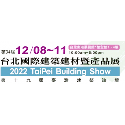 2022建材展.png